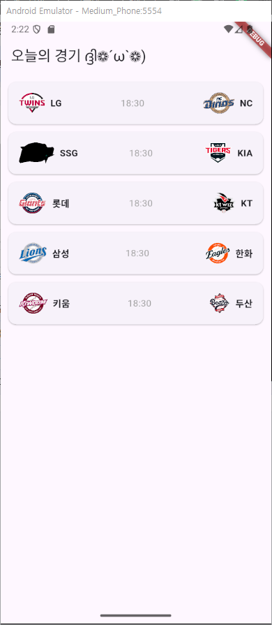 로고 이미지 적용